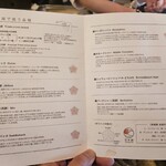 とんかつ 康四郎 - 