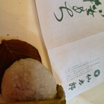 仙太郎 - 料理写真: