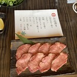 焼肉名匠 山牛 - 