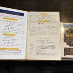 中国山地蕎麦工房 ふなつ - 