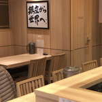 麺 銀座おのでら - 店内です。「銀座から世界へ」と書かれています