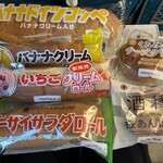 キムラヤのパン - 