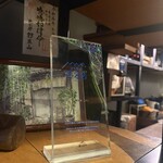 柳小路 TAKA - 立ち飲み百名店2025