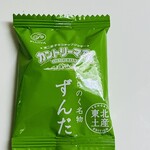 ニューデイズ - 料理写真: