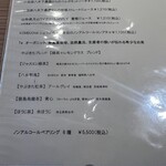 RISTORANTE IL NODO - 