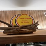 RISTORANTE IL NODO - 