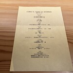 RISTORANTE IL NODO - 