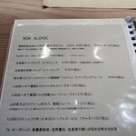 RISTORANTE IL NODO - 