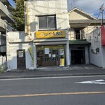 米屋の手づくりおにぎり　多司 - 