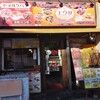 EUSA 仲御徒町店