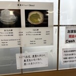 かん袋 - 