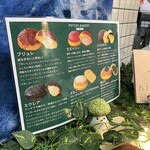 POTERI BAKERY TOKYO 横浜店 - 