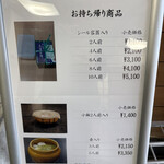 かん袋 - 