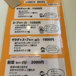 ジルモーリオ・ディ・バンブ - 