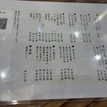 二代目辰よし - 