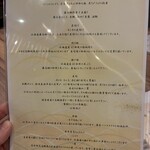 二代目辰よし - 