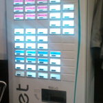 麺屋りゅう - 券売機