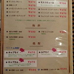 ハノイ・カフェ - 