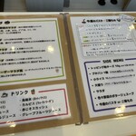 ジルモーリオ・ディ・バンブ - 