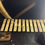 ホルモン焼 夏冬 - ホルモンのメニュー