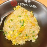 博多 くまちゃんらぁめん - 