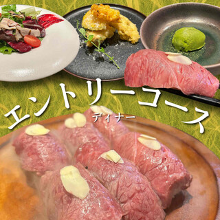 かき氷と燻製牛肉寿司 えんとつ KYOTO_0