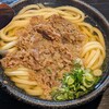 麺家さくら
