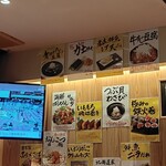 相撲茶屋ちゃんこ江戸沢 両国総本店 - 