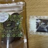 MAMANO CHOCOLATE 赤坂見附本店