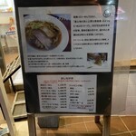 純手打ち だるま - 