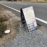 マガーズドーナツ - 