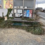 マガーズドーナツ - 