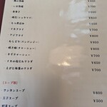 利根飯店 - 