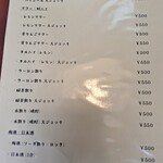 利根飯店 - 