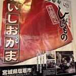 居酒屋おかん - 