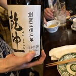 居酒屋おかん - 