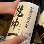 居酒屋おかん - 