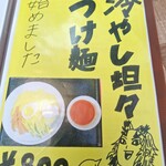 利根飯店 - 