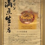 居酒屋おかん - 