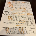 居酒屋おかん - 