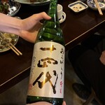 居酒屋おかん - 