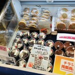 御菓子司 寳月堂 - 