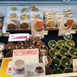 御菓子司 寳月堂 - 