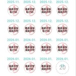 資さんうどん - 