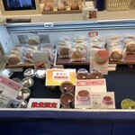 御菓子司 寳月堂 - 