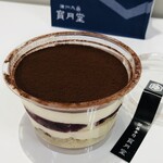 御菓子司 寳月堂 - ココアパウダーの下はコクあるマスカルポーネクリーム♪