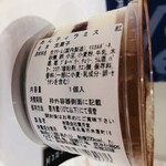 御菓子司 寳月堂 - 