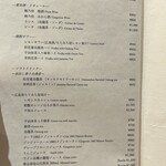 恵比寿 うしみつ - 