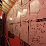 京もつ鍋 亀八 - 