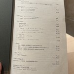 恵比寿 うしみつ - 